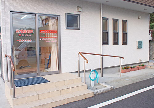 施術室